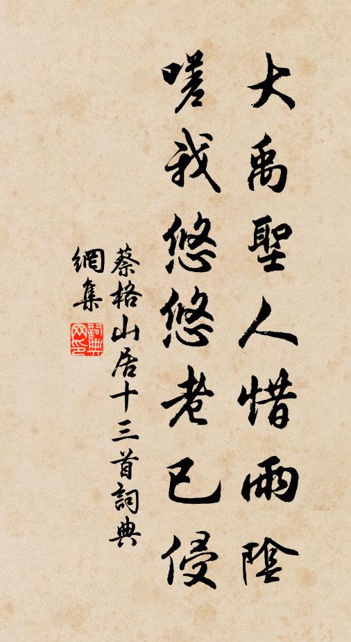 楚客佳詞真秀舉,岩亭祗付不言中 詩詞名句