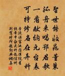 四時田園雜興原文_四時田園雜興的賞析_古詩文