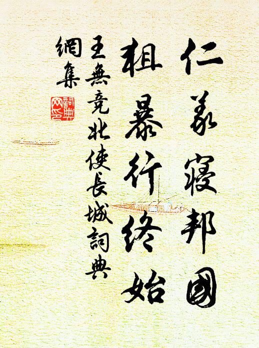 料得城中無此景，速宜相就倒金樽 詩詞名句