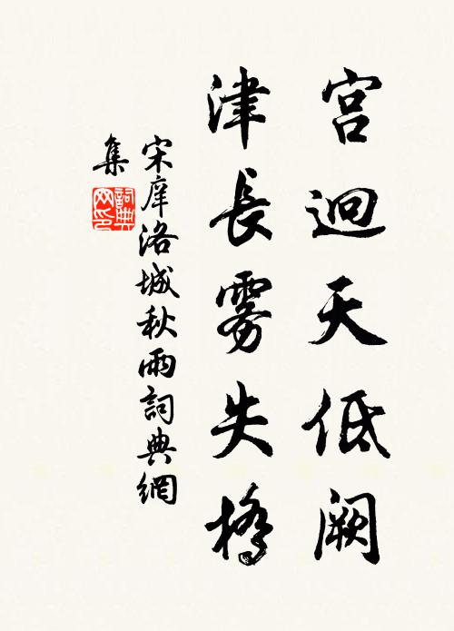 風露氣淒清,秋堂燈火夕 詩詞名句