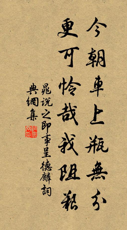 逃死復誦此,自笑還自憐 詩詞名句