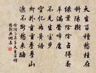 聖俞惠詩復以二章為謝原文_聖俞惠詩復以二章為謝的賞析_古詩文