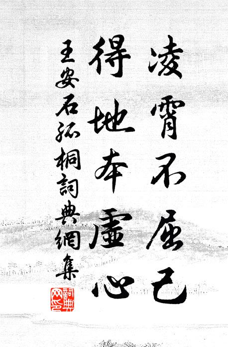 南枝羨君樂,遣我憶蒪鱸 詩詞名句