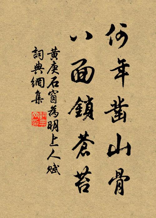 淺黛凝愁,遠岫帶眉嫵 詩詞名句