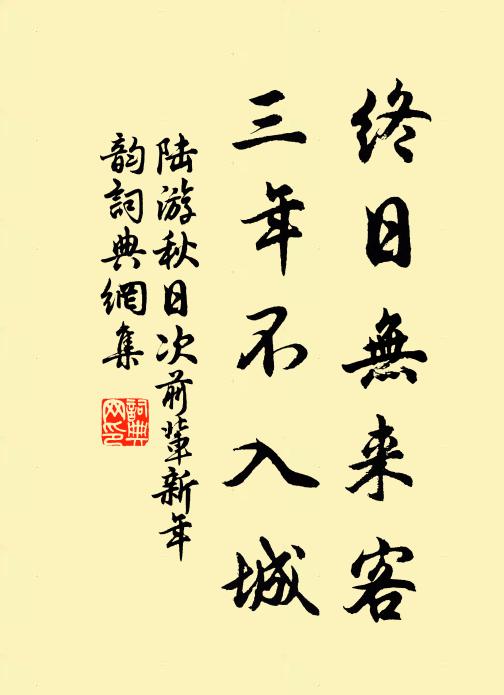 爭似漁翁最蕭散,晚來和月臥蘆花 詩詞名句