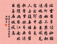 舟檥娥祠敬留二絕原文_舟檥娥祠敬留二絕的賞析_古詩文