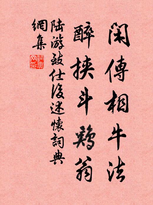 萬里桑乾傍,茫茫古蕃壤 詩詞名句