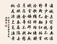 頌古三十一首原文_頌古三十一首的賞析_古詩文