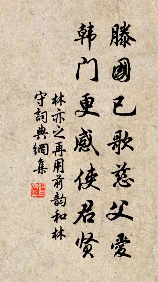 林亦之的名句_林亦之的詩詞名句_詩詞名句