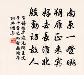 乞巧望星河，雙雙並綺羅 詩詞名句