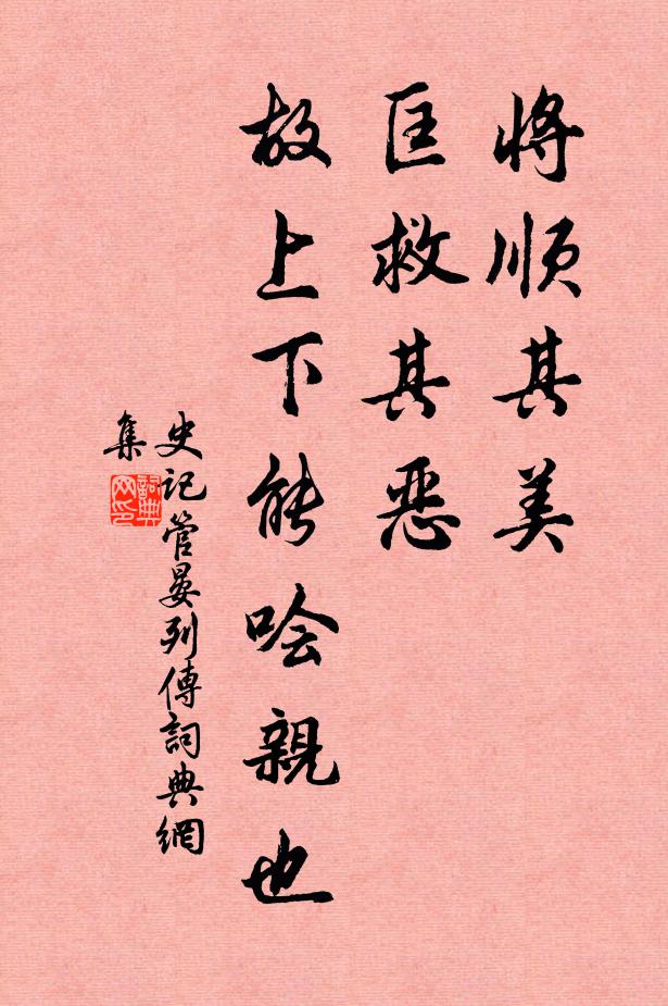 一生能幾許,於茲十載余 詩詞名句