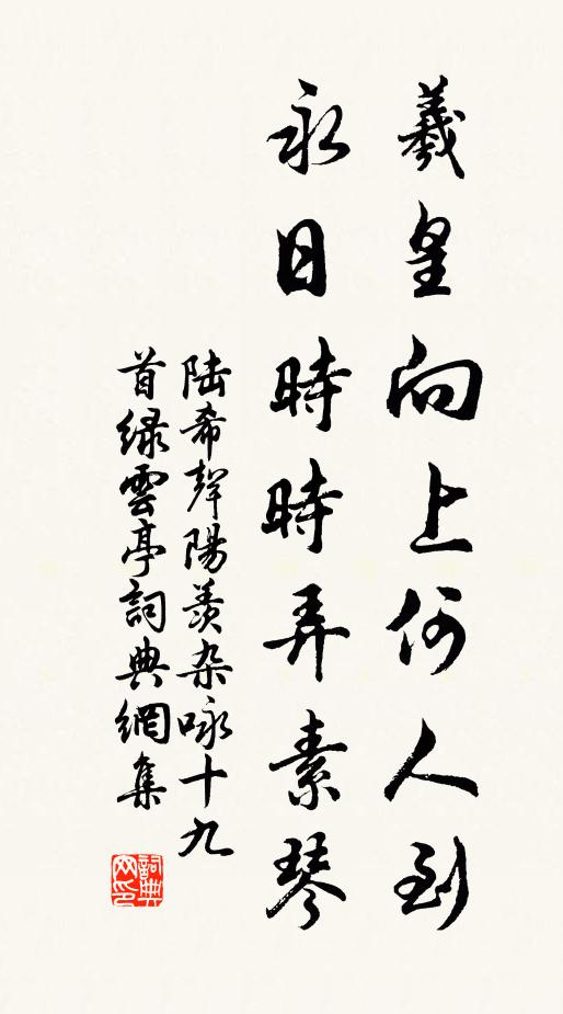 鰲分雙島江心寺,鷁散連檣海面舟。 詩詞名句