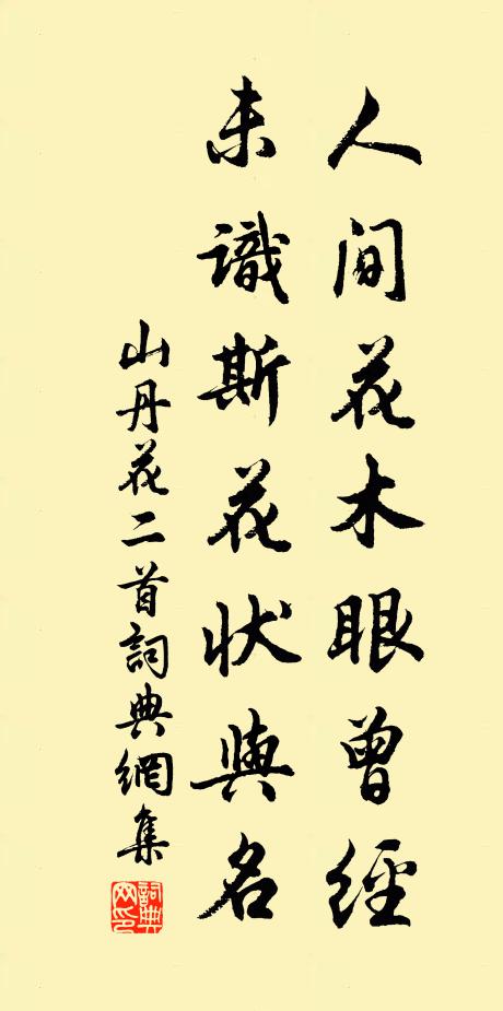 賓從夜歸無月，千燈萬火河塘 詩詞名句