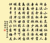 詠花原文_詠花的賞析_古詩文