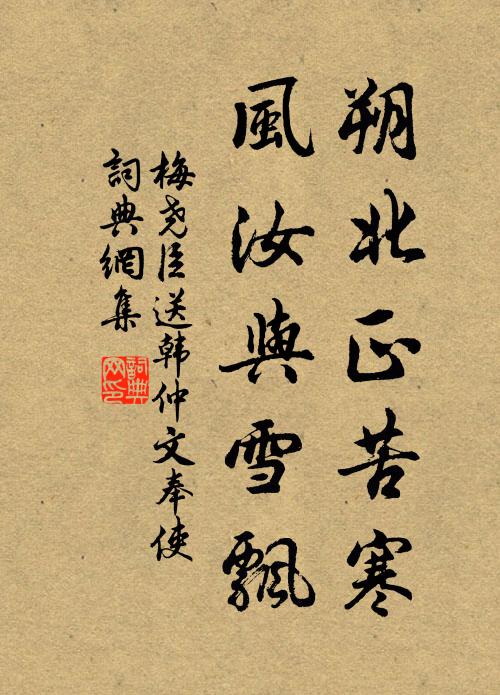 卻自移家向酒泉 詩詞名句