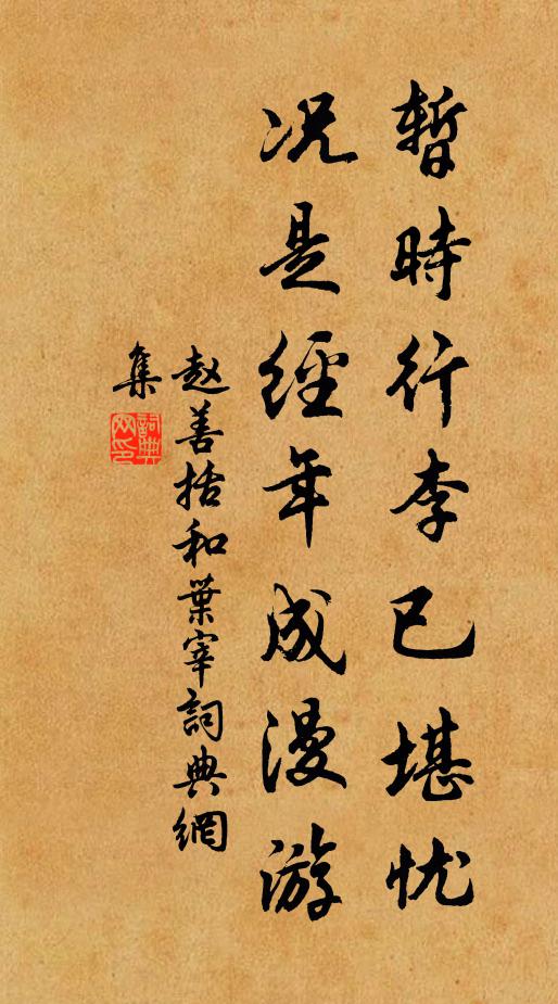 長生客待仙桃餌，月里嬋娟笑煞人 詩詞名句