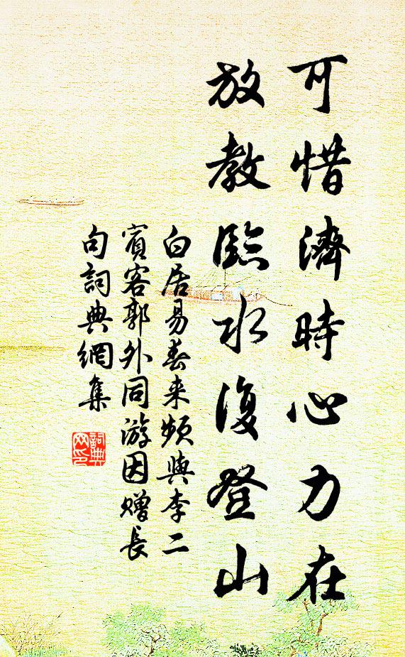 有知當解笑,撫掌冠纓絕 詩詞名句