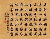 翰林將指下學峽賓聲叟為諸友先雨雪載途民亦原文_翰林將指下學峽賓聲叟為諸友先雨雪載途民亦的賞析_古詩文