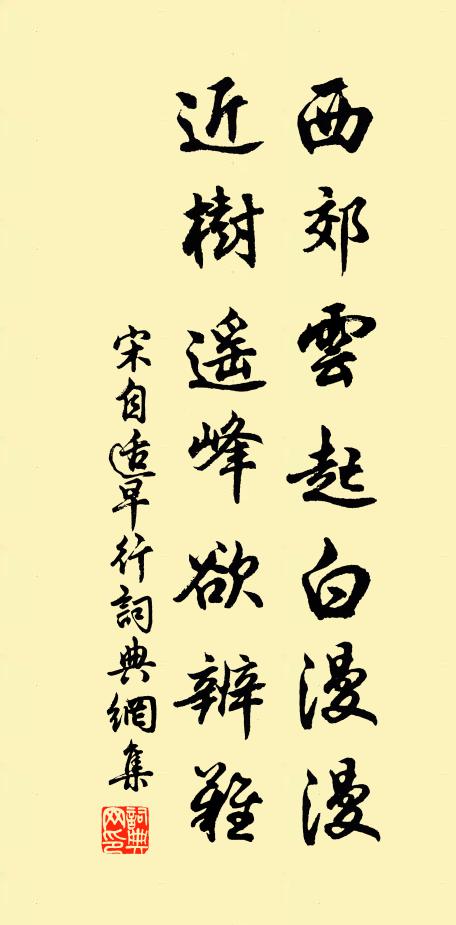 交洛赴洪河,及關豈信宿 詩詞名句