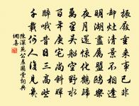 送趙殿孫歸成都原文_送趙殿孫歸成都的賞析_古詩文