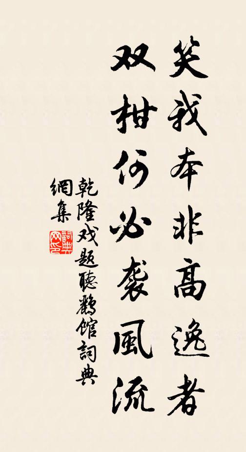 翠華曾到海西邊 詩詞名句