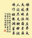 和蘇適春雪八首原文_和蘇適春雪八首的賞析_古詩文