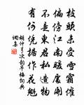 游州南同文潛作原文_游州南同文潛作的賞析_古詩文