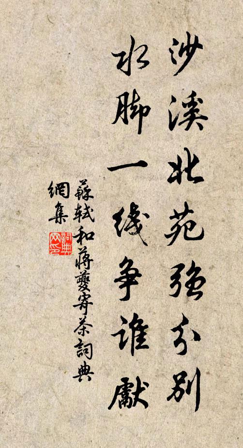 雙岩儻入夢，寄予白雲篇 詩詞名句