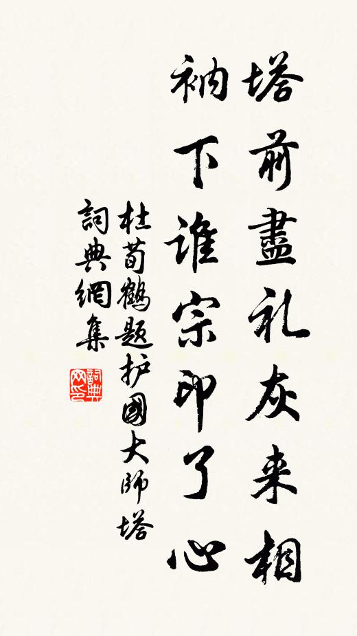 稻壓田塍米似珠，老農為說幾年無 詩詞名句