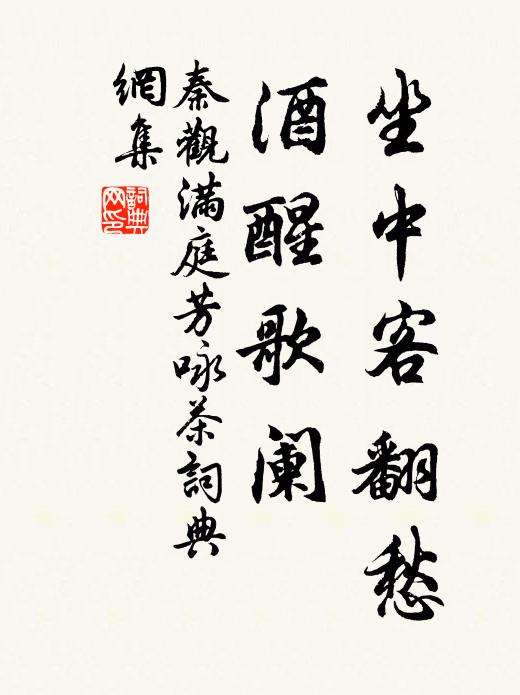 已作歌襦化,方期執玉朝 詩詞名句