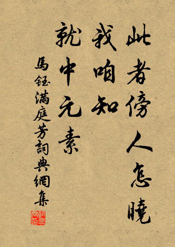 落日歸雲天外,目斷清江無際,浩蕩沒輕鷗 詩詞名句