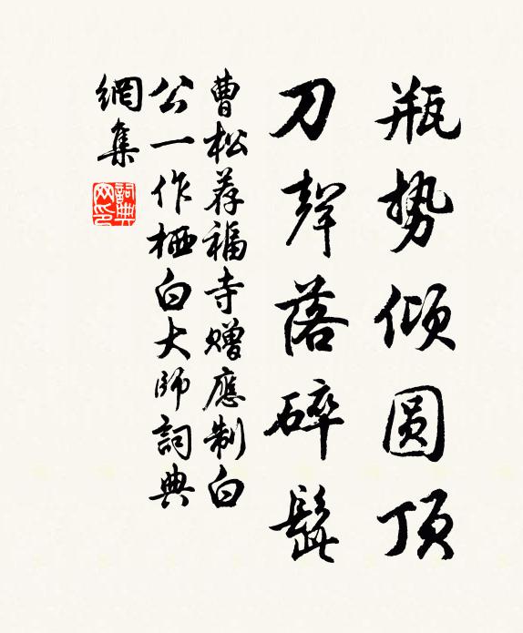 聞道將軍破海門，如何遠謫渡湘沅 詩詞名句