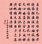 又病起送春原文_又病起送春的賞析_古詩文