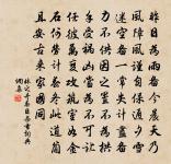 談詩不知疲，或作夜半客 詩詞名句