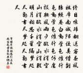 移居 其一原文_移居 其一的賞析_古詩文