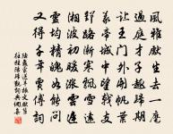 晝睡原文_晝睡的賞析_古詩文