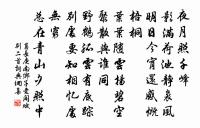 滿江紅 江行和楊濟翁韻原文_滿江紅 江行和楊濟翁韻的賞析_古詩文