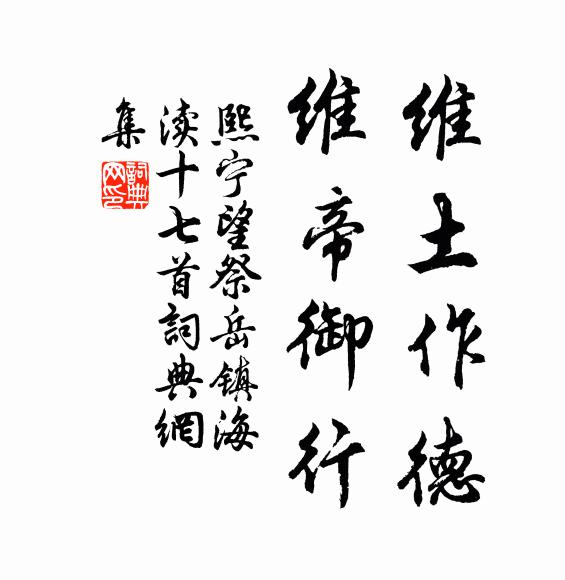 窮途逢偉觀,小閣江萬里 詩詞名句