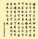 餈韻楊公濟奉議梅花十首原文_餈韻楊公濟奉議梅花十首的賞析_古詩文