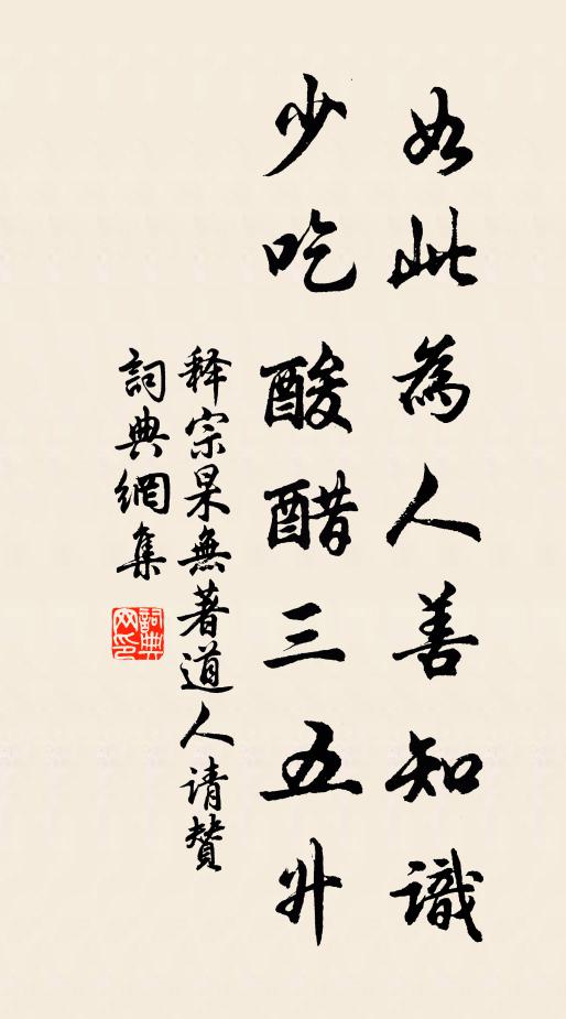 君不見古人燒水銀,變作北邙山上塵 詩詞名句