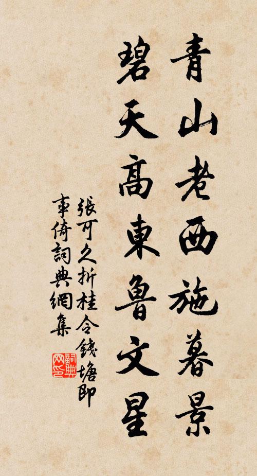 採藥攜輕筥,觀蓮涉小舠 詩詞名句