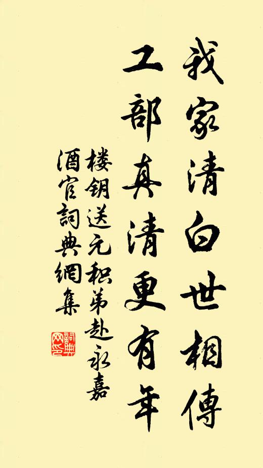 九秋半矩月團團,瓊瑤世界夜氣寒 詩詞名句