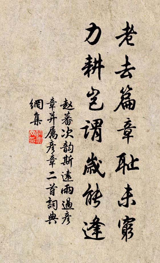 快山山淺亦有虎,時時妥尾過行路 詩詞名句