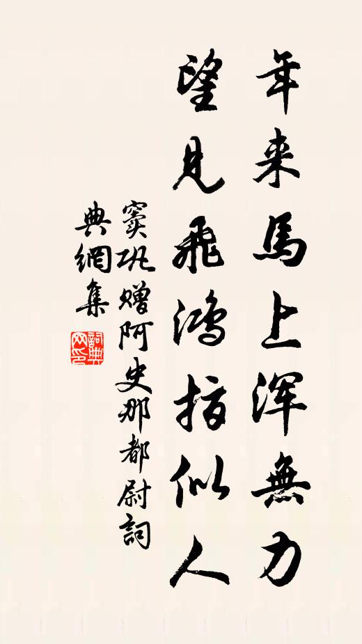 後主荒宮有曉鶯,飛來只隔西江水 詩詞名句