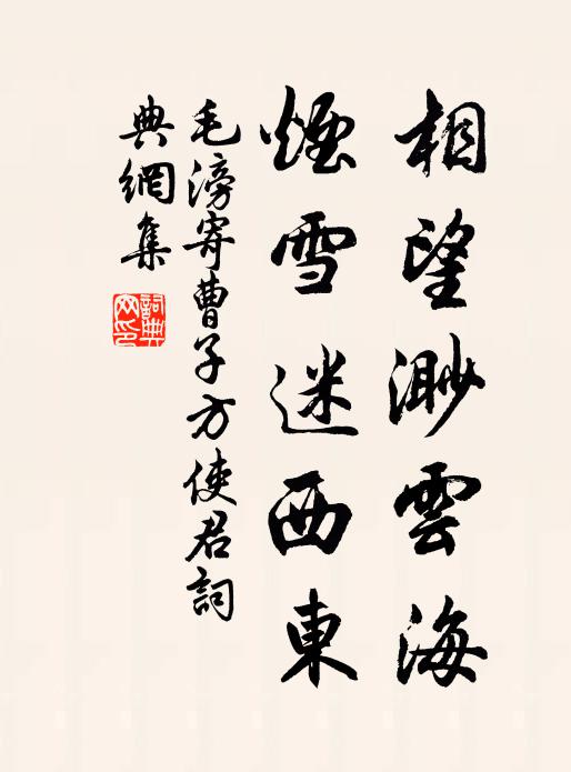 憂來不可極 詩詞名句