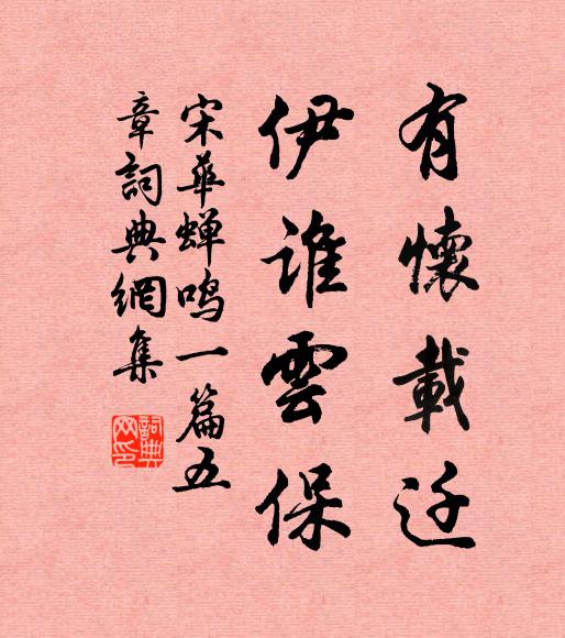 食之至於既,當空懸殊黑餅 詩詞名句