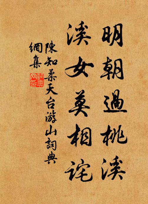 功名富貴舊元台，誕日新歸故里來 詩詞名句