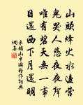 歷歷原文_歷歷的賞析_古詩文