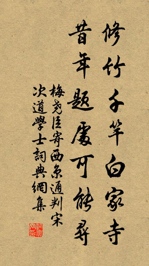 邊風吹碎心如夢,雲長只有孤鴻送 詩詞名句