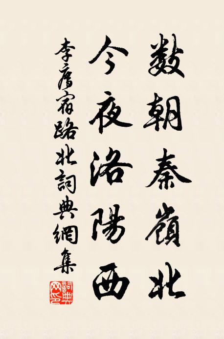 聽促彈寶柱,暮催行雨,放嬌銀甲,春繞飛煙 詩詞名句